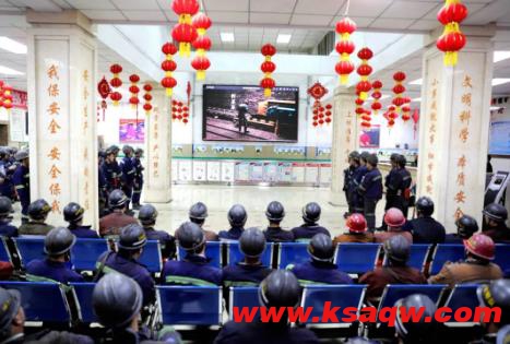 黄陵矿业一号煤矿：多措并举压实“责任链” 织密“安全网”