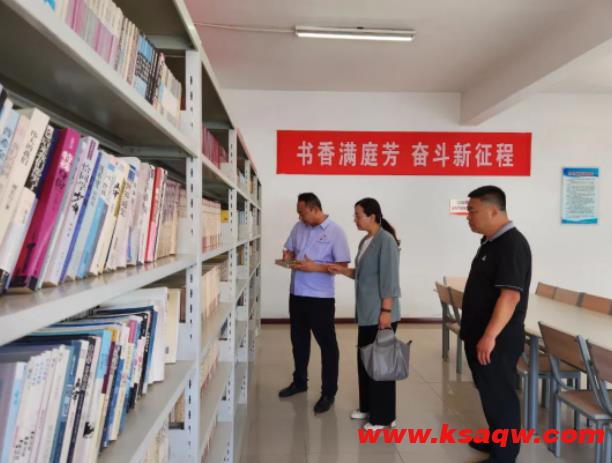 县总工会领导到义桥煤矿调研职工书屋建设工作