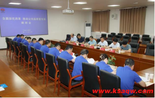 吴杰到下峪口矿开展全面深化改革专题调研推动高质量发展