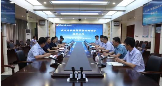 集团公司邀请专家组到运河煤矿洗煤厂开展专家技术会诊
