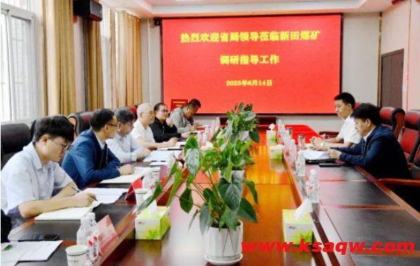 国家矿山安全监察局贵州局到新田煤矿调研指导工作