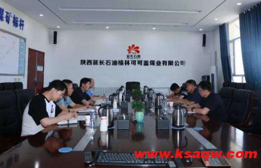 仇亚社到可可盖煤业公司调研指导工作