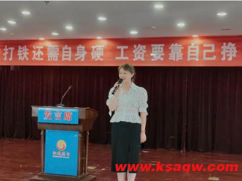 阳城煤电组织开展“打铁还需自身硬 工资靠我自己挣”演讲比赛