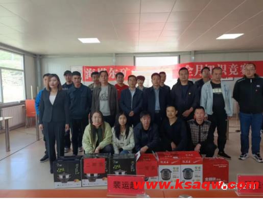 海塔尔矿：举办安全生产知识竞赛