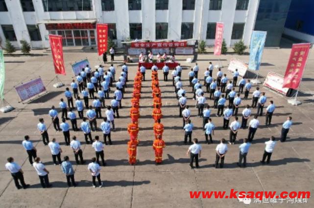 罐子沟煤矿举办“安全生产宣传咨询日”活动