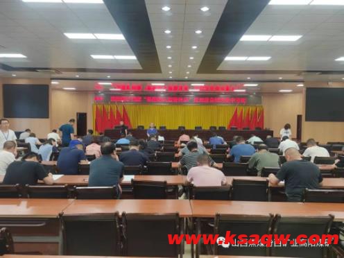 高阳煤矿组织开展构建“新焦煤大监督体系”应知应会考试