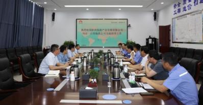陕西氢能产业发展有限公司到可可盖、巴拉素煤业公司交流座谈