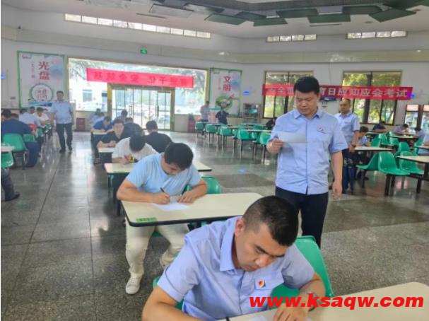 运河煤矿：以考促学，助力安全生产