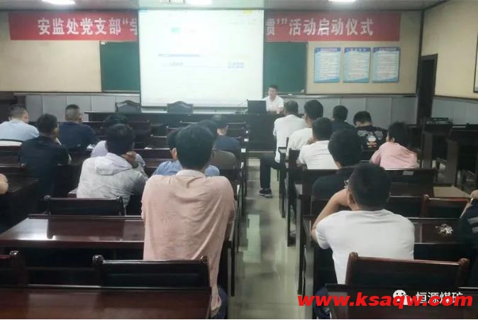 恒源煤矿开展单轨吊操作及维修专题培训