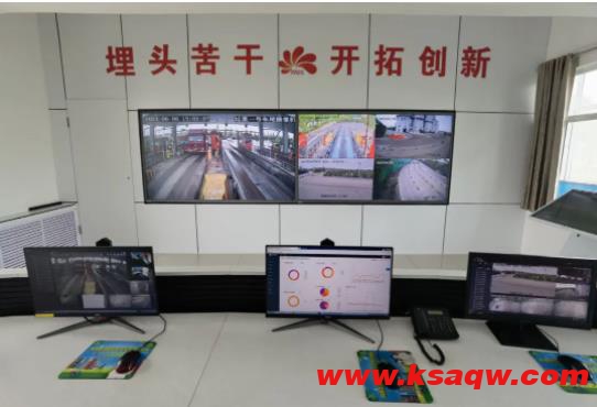 魏墙煤业公司：加快信息化建设 提高销售水平