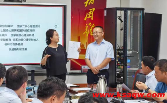 靖边煤业公司：开展心理健康知识培训