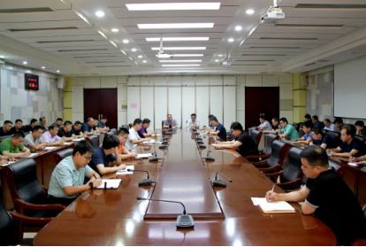 严细管理稳生产 精准发力增效益——羊东矿召开安全办公会