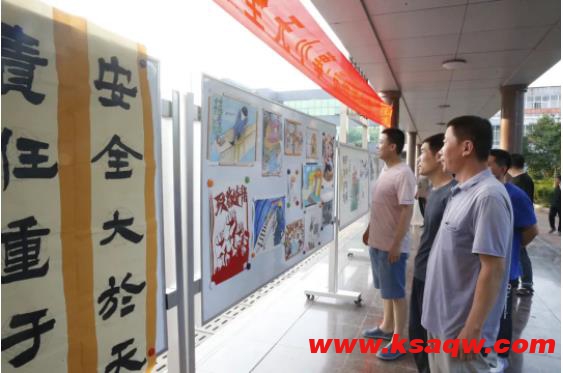 古城煤矿举办“人人讲安全，个个会应急”主题书画作品展