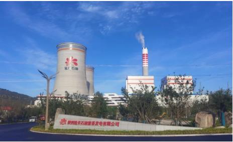 延长石油富县电厂2×1000MW工程项目部荣获陕西省能源化学地质系统“工人先锋号”称号