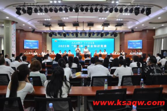 阳泉公司举办“人人讲安全 个个会应急”安康杯安全知识竞赛
