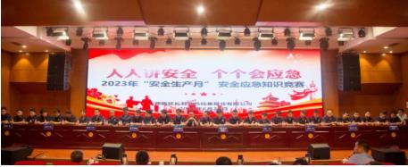 巴拉素煤业公司举办安全应急知识竞赛