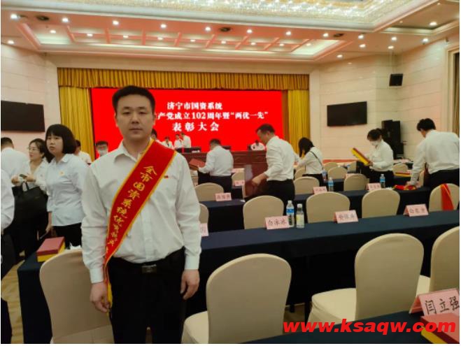 义桥煤矿职工赵昌龙荣获济宁市国资系统“优秀共产党员”称号