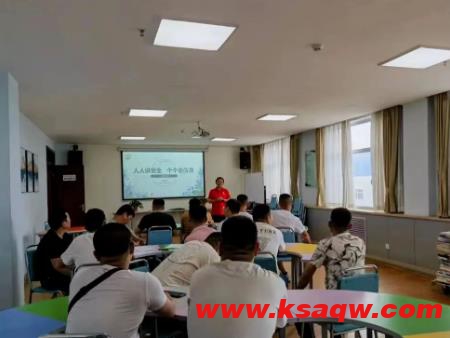 潞安化工集团常村煤矿：注入数智能量 呵护心理健康