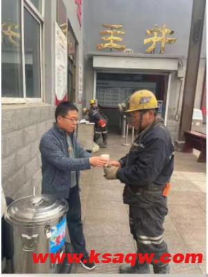 汾源煤业公司工会开展“情系职工 清凉一夏”活动