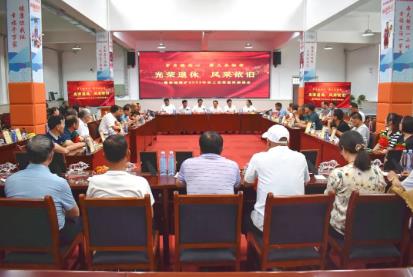 魏家地矿：一场暖心的座谈会召开