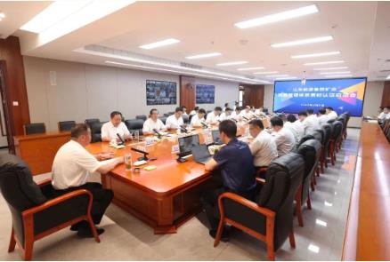 鲁西矿业召开质量管理体系贯标认证启动会