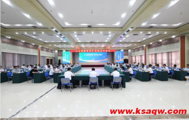 7月7日，77亿！鲁西矿业举办银企对接会成果丰硕