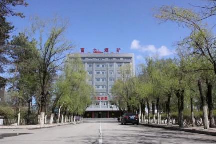 富力煤矿加强安全质量标准化建设 确保矿井高质量发展