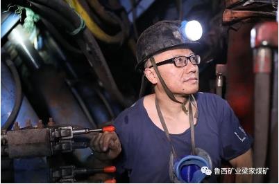 尽平凡之力 做平凡之事——鲁西矿业优秀共产党员，梁家煤矿综采工区生产二班班长于庆华