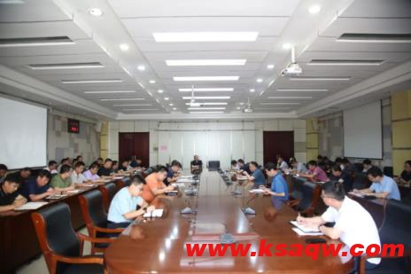 强信心优措施 抓落实提效能——羊东矿召开安全办公会