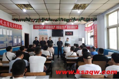 羊东矿多方施“凉策” 关怀鼓干劲