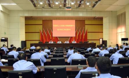 集团人力资源公司到我矿开展数据客服中心暨共享用工宣讲会