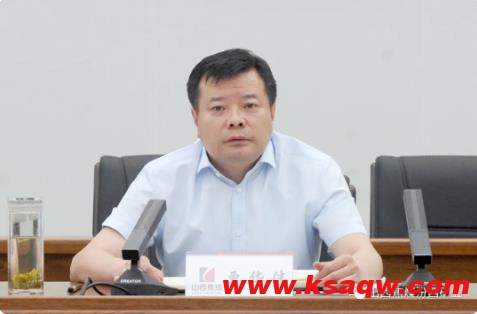 汾西矿业召开七月份安委会全体（扩大）会议暨总经理安全办公会 柳湾煤矿在分会场参会