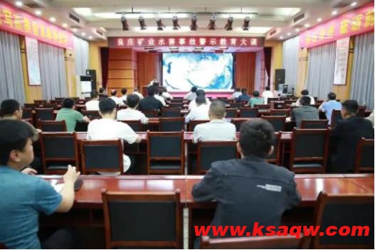 良庄矿业“四个突出”确保三季度安全生产