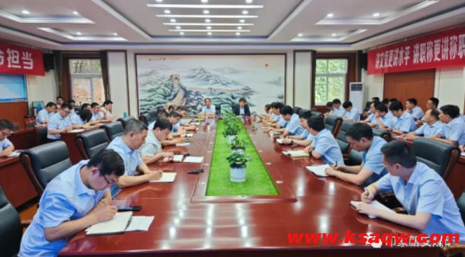 迅速传达贯彻河南能源和义煤公司年中经济运行分析会精神