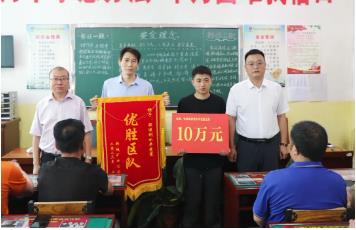 下峪口矿掘进三区获公司6月“掘进创水平竞赛”奖励
