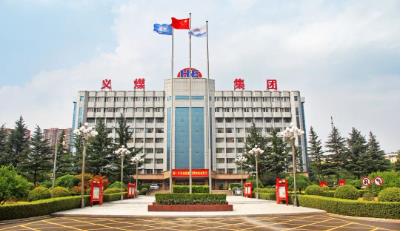 义煤公司7月17日早调会强调：明确目标任务 凝聚奋进力量 高质量推进下半年各项工作