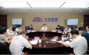 河南能源召开领导班子会议 转变作风 狠抓落实 确保全年目标任务圆满完成