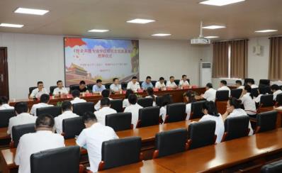 下峪口矿与中国矿业大学（北京）共同签署校企共建专业学位研究生实践基地协议