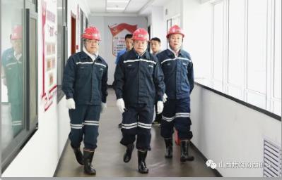 要华伟到临汾公司东瑞煤业调研督导工作
