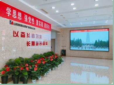 汾西矿业临汾公司：注入“源头活水” 激荡一池春水