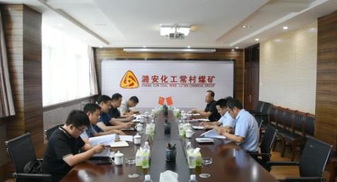 集团副总经理吴有增到常村煤矿调研