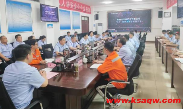 常敲安全警示钟，运河煤矿警示教育常态化