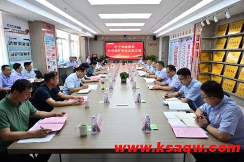 济宁市煤矿安全总监互查组到金桥煤矿督导安全工作