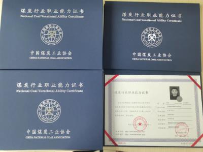 42人考试合格，运河煤矿技能人才培养取得新成绩