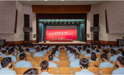 凝“心”蓄力 从“新”起航 榆树井煤矿集团公司举办2023年新员工欢迎仪式暨入职培训开班典礼