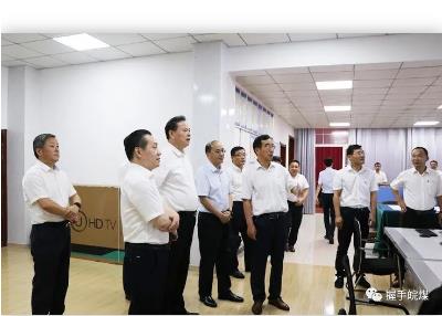 皖北煤电集团公司杨林到恒泰公司调研指导工作