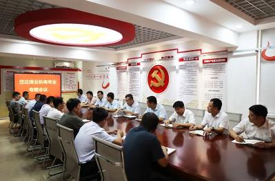 岱庄煤业公司：推进安全生产标准化提档升级