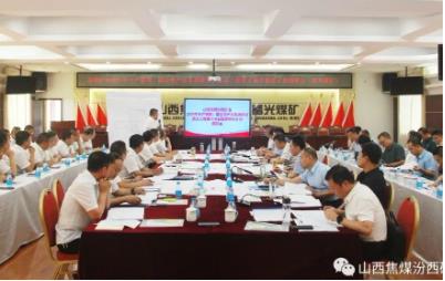 汾西矿业到曙光煤矿对2024年生产销售、固定资产及各类投资、重点工程重大项目推进建议计划进行调研