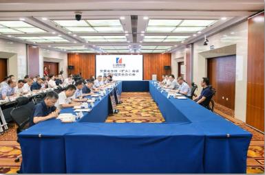 山西焦煤召开安委会全体（扩大）会议暨总经理安全办公会 杜儿坪矿在分会场参加