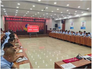 倡源煤业公司召开二季度班组建设暨变化管理例会